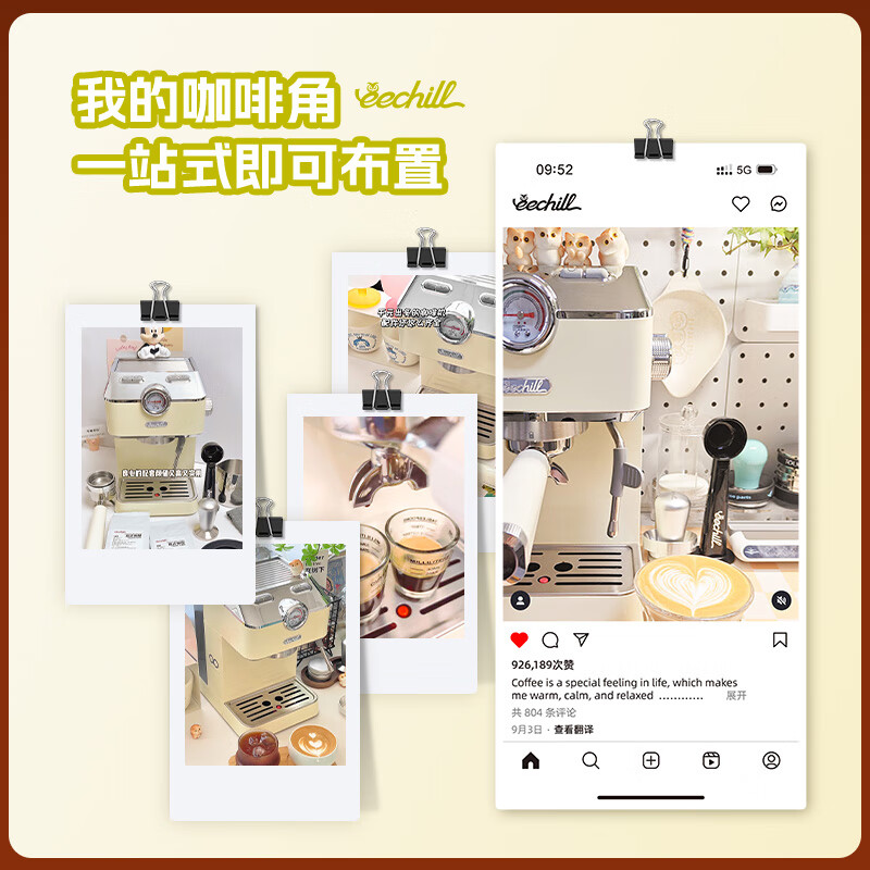 eechill-EE-M15A咖啡机图片