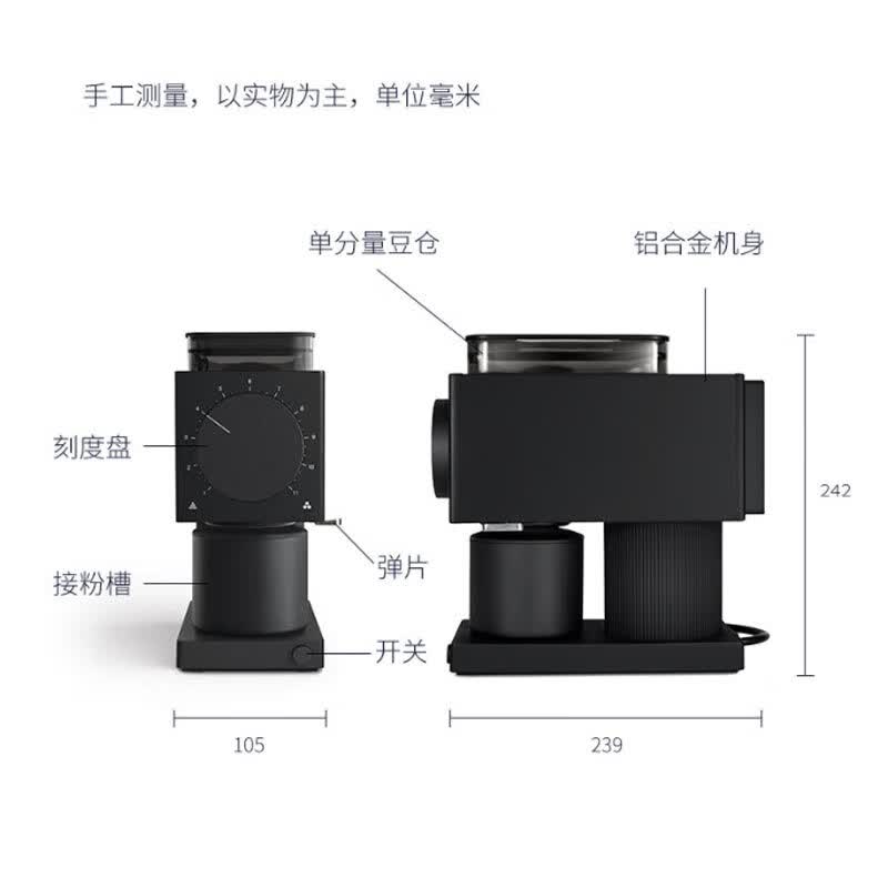 FELLOW Ode-FLOD-01C咖啡机图片
