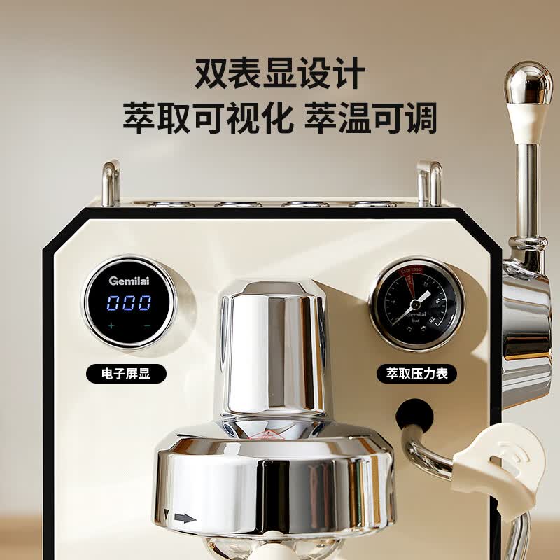 格米莱G3006咖啡机图片
