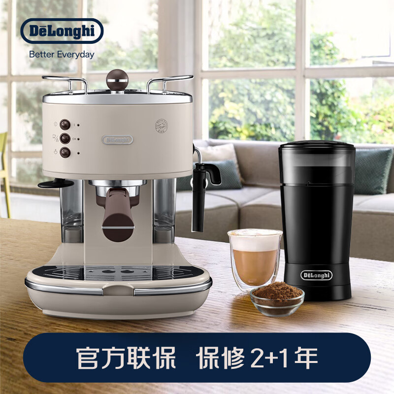 德龙ECC310.VBG+KG200咖啡机图片