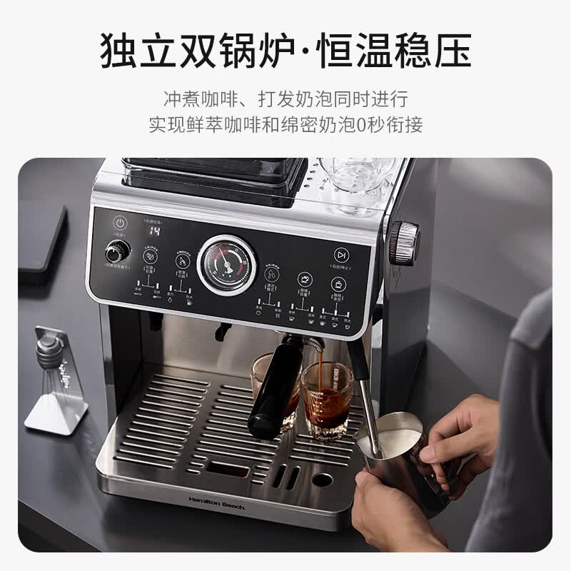 汉美驰CM30101咖啡机图片