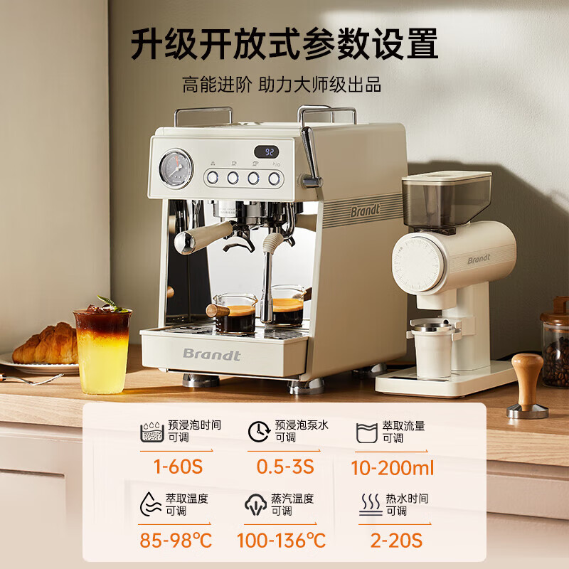 白朗BL-X300咖啡机图片