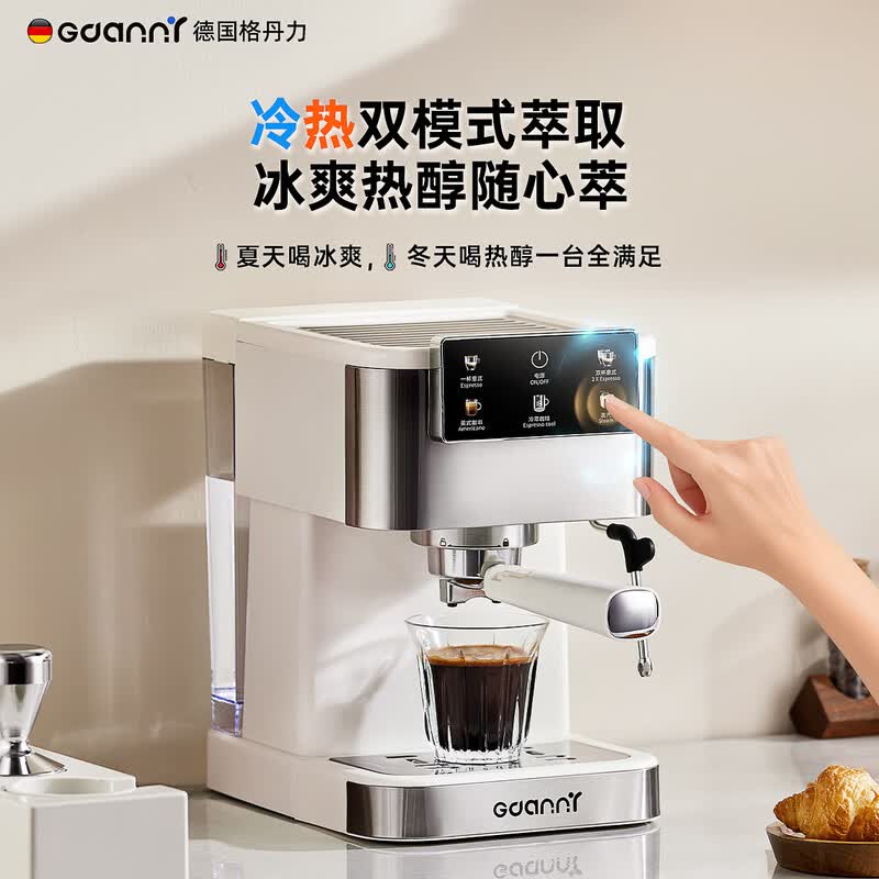GDANNY-N86咖啡机图片