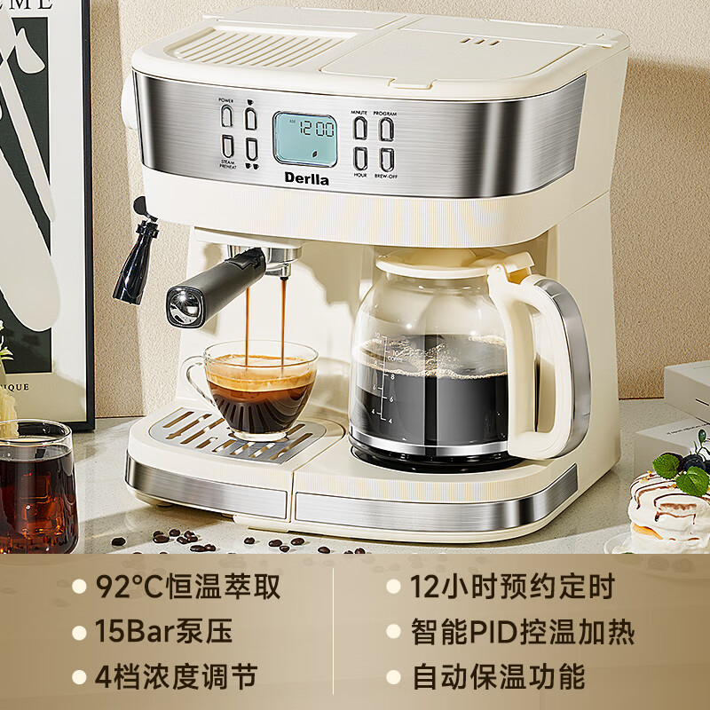 Derlla-LW-400咖啡机图片