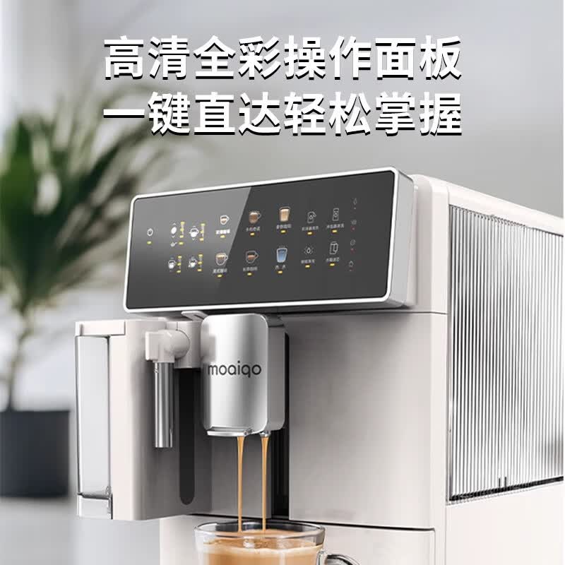 MOAIQO-QK1咖啡机图片