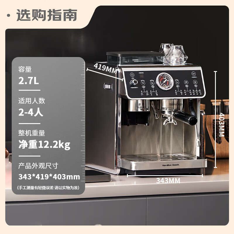 汉美驰CM30101咖啡机图片