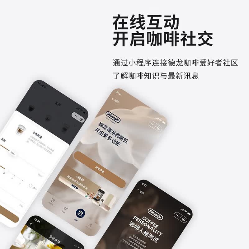 德龙R5 W咖啡机图片