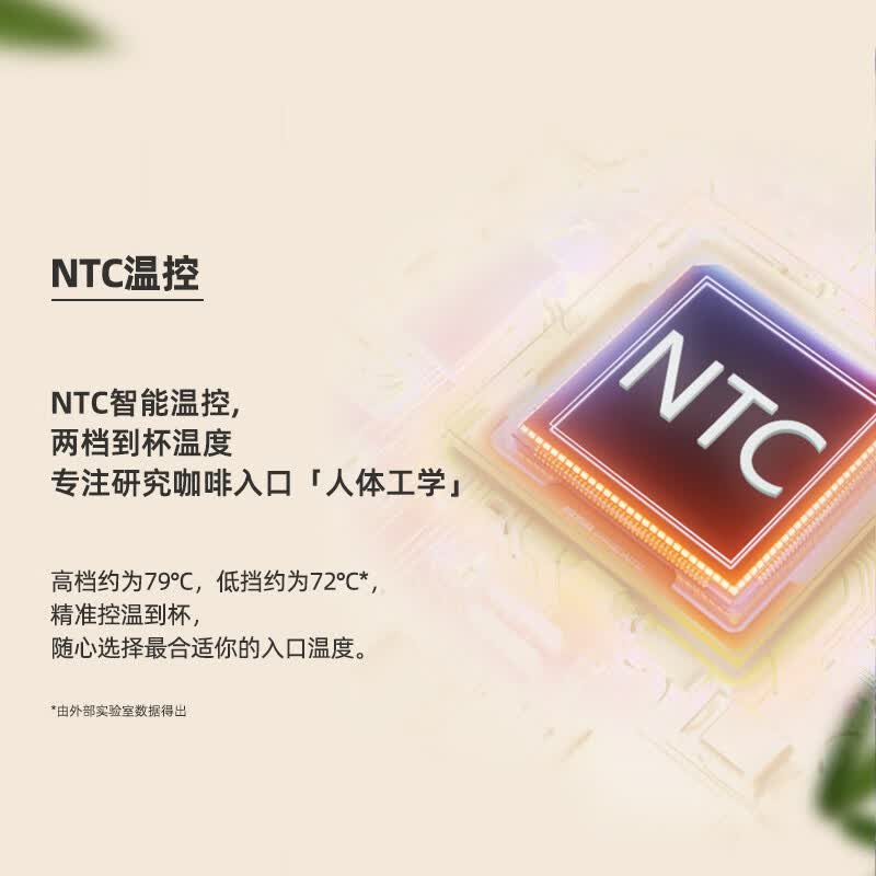 飞利浦HD7901咖啡机图片