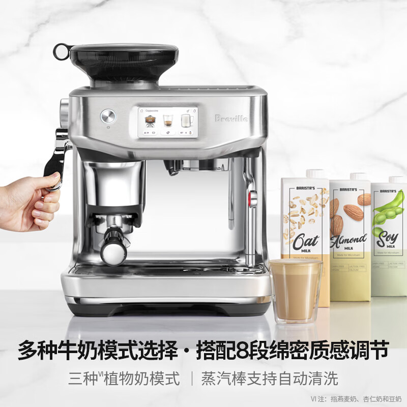 铂富BES881NRE咖啡机图片