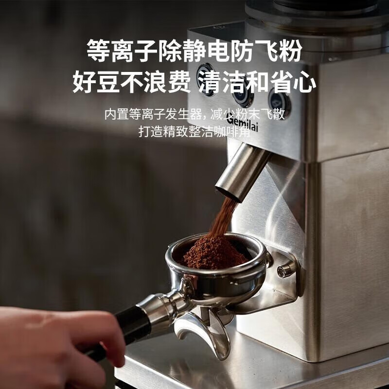 格米莱G9015C咖啡机图片