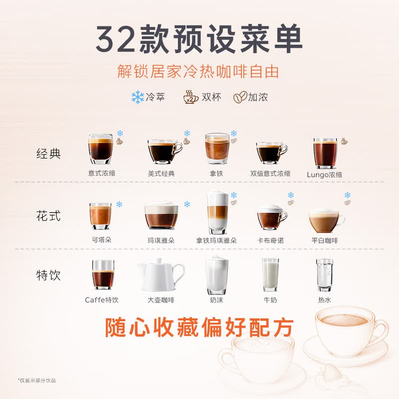 jura-Z10咖啡机图片