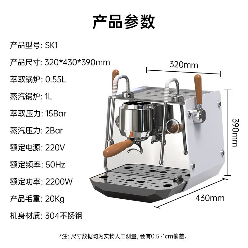 MOAIQO-SK1咖啡机图片