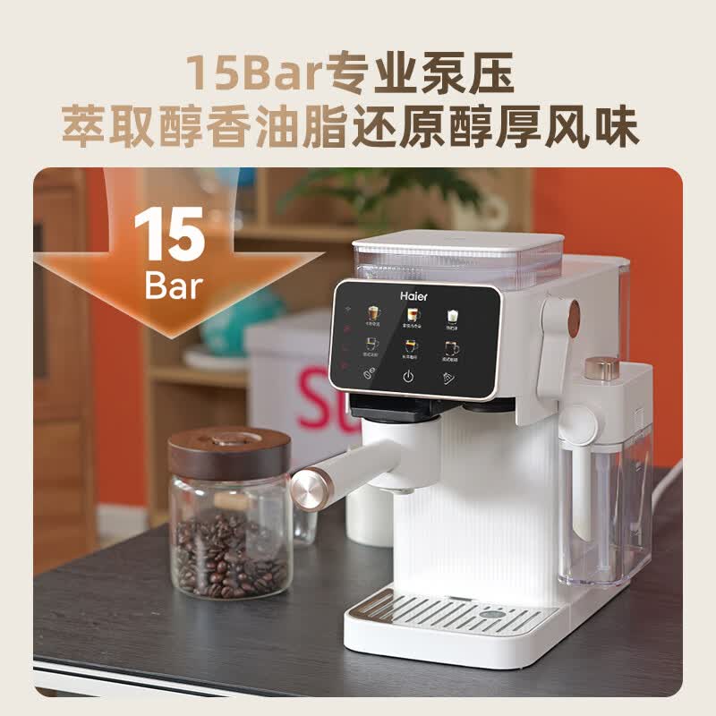 海尔HSCF-EB101E(W)U1咖啡机图片
