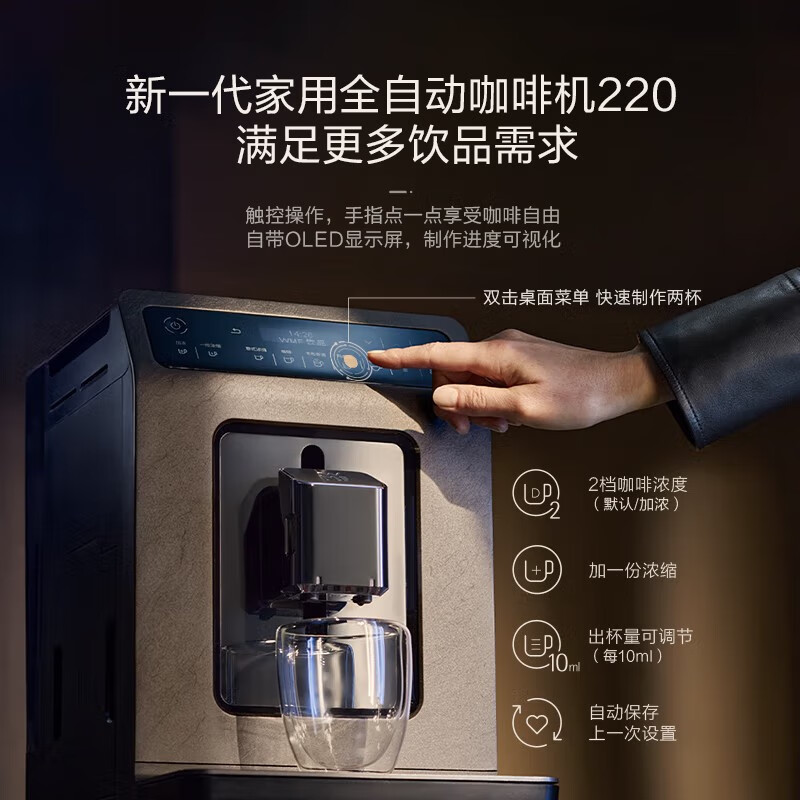 WMF-CP611D80咖啡机图片