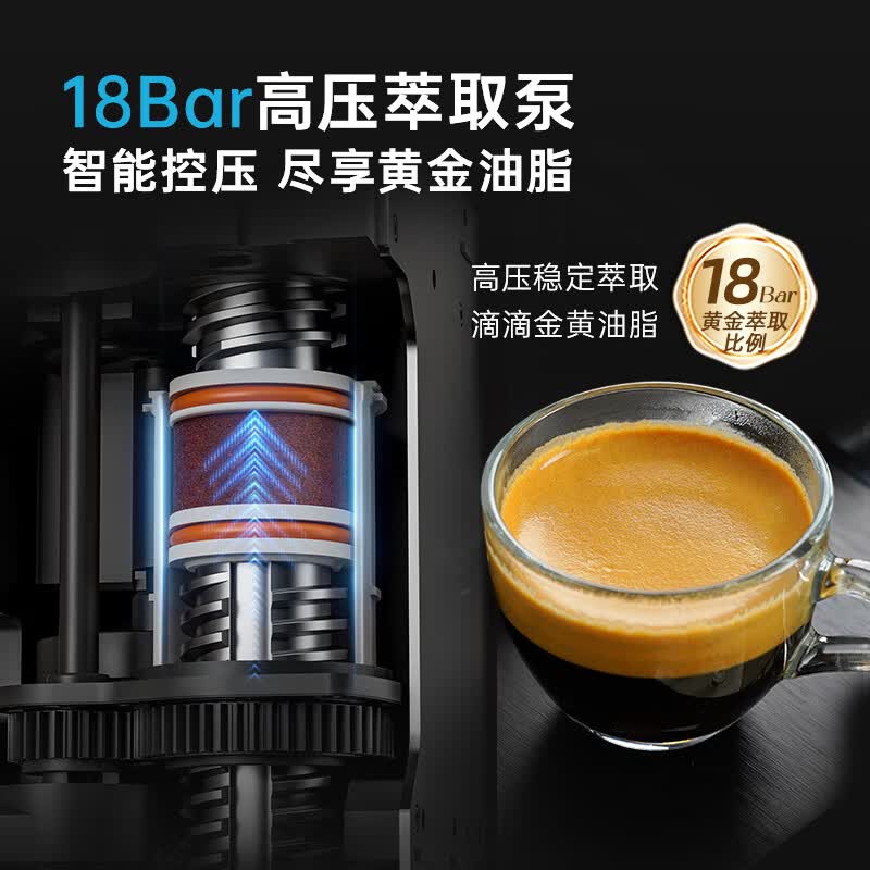 技诺JL06B咖啡机图片