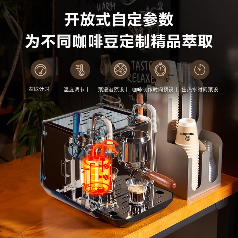 MOAIQO-SK1咖啡机图片