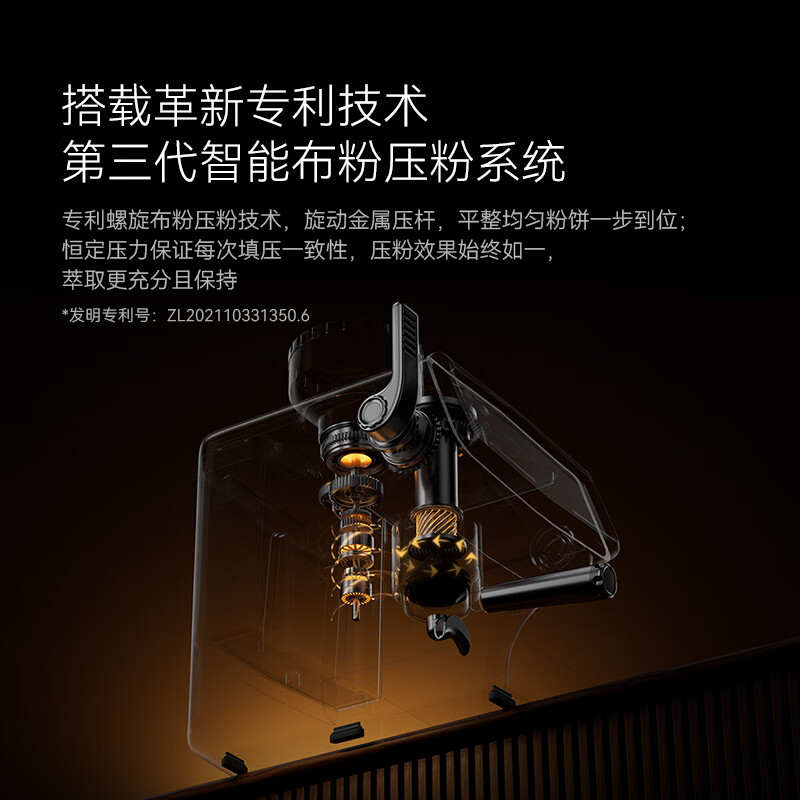 pedrocchi-S60Pro咖啡机图片