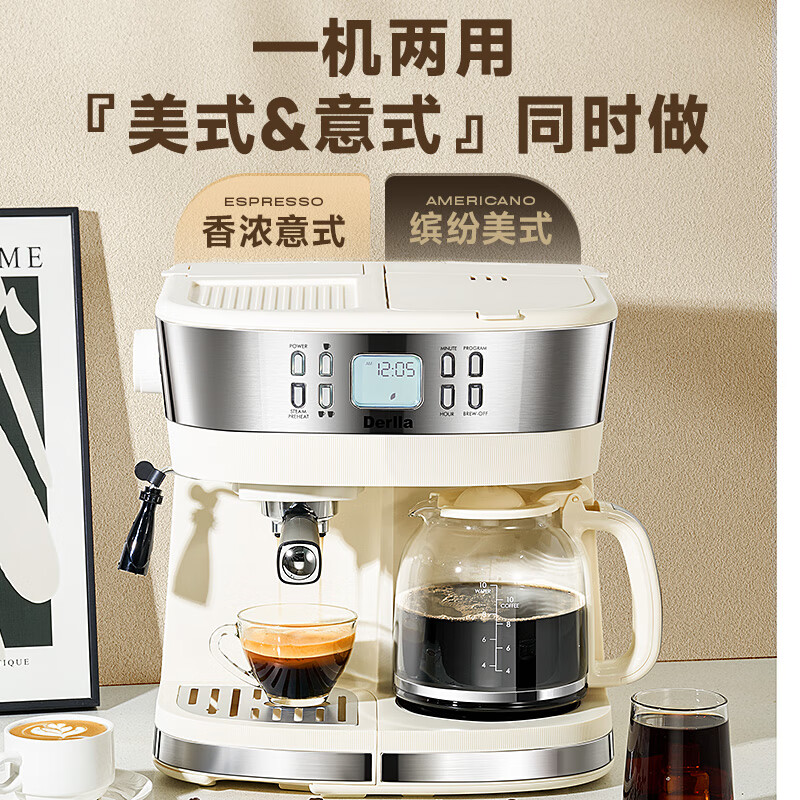 Derlla-LW-400咖啡机图片