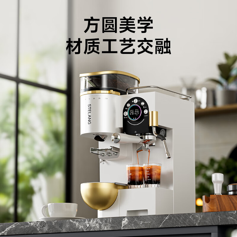 雪特朗ST-560ET咖啡机图片