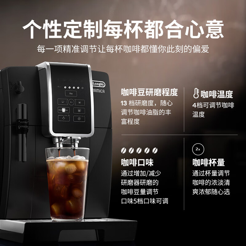德龙ECAM350.15.Pro咖啡机图片