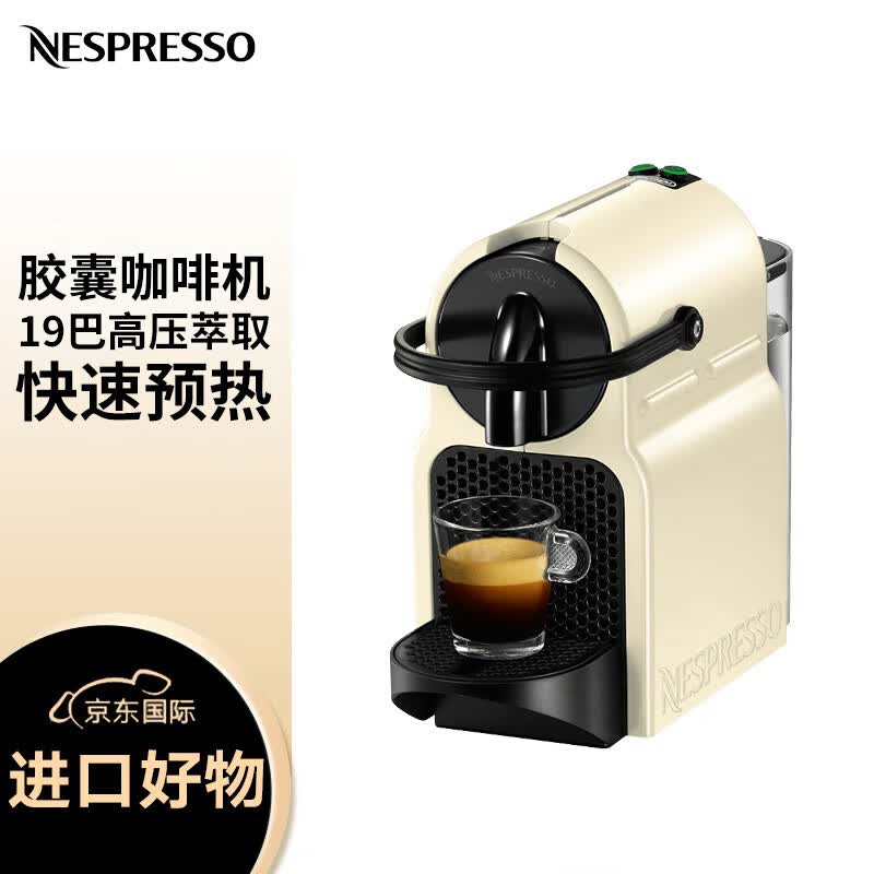 Nespresso-EN80.CW咖啡机图片