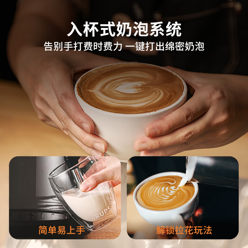 krups-EA810780咖啡机图片