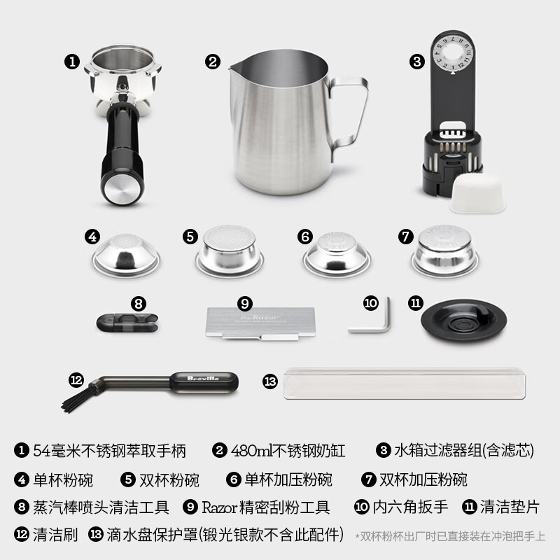 铂富BES876BSS6LCH1咖啡机图片