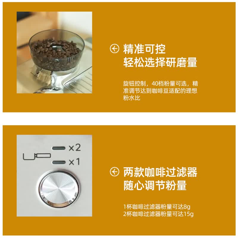 德龙EC9255.WI咖啡机图片