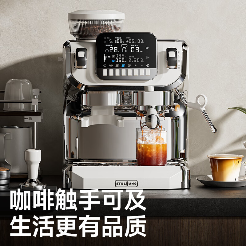 雪特朗ST-520咖啡机图片