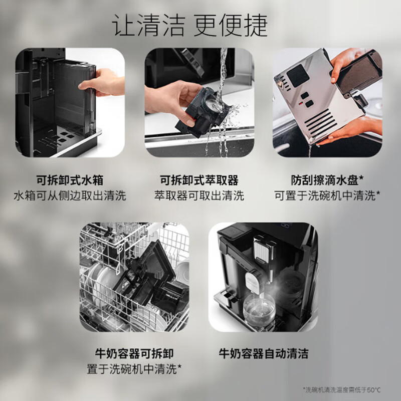 德龙EPAM960.75.GLM咖啡机图片