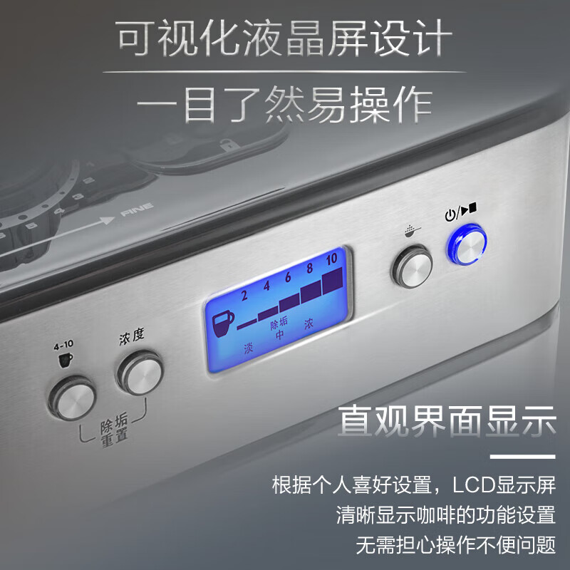 飞利浦HD7751/00咖啡机图片