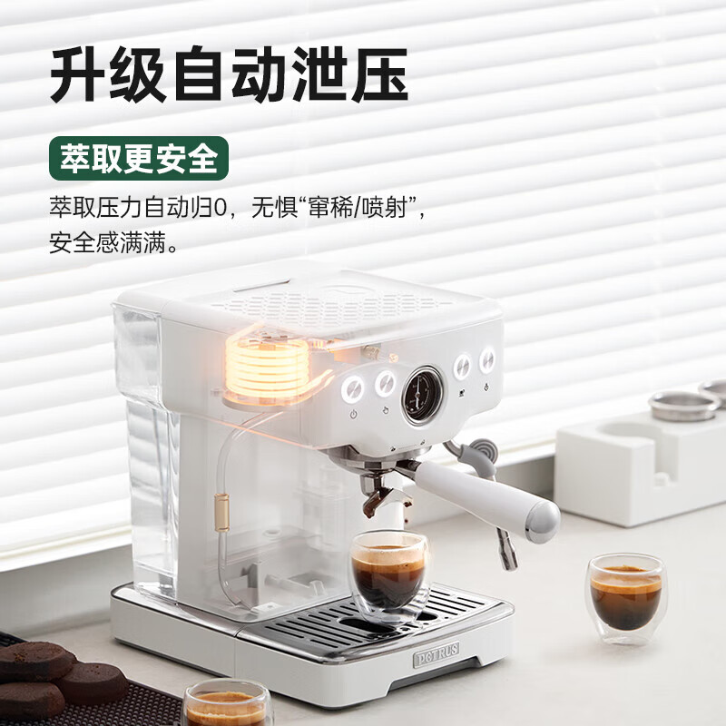柏翠PE3833咖啡机图片