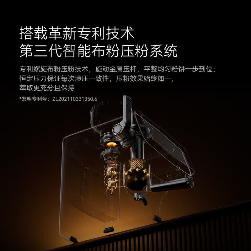 pedrocchi-S60UItra咖啡机图片