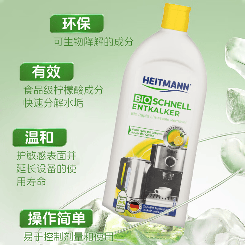 德龙EC9455.M咖啡机图片