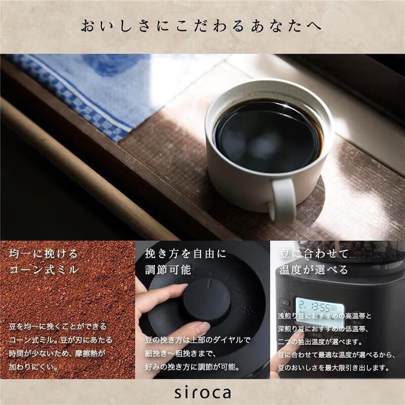 siroca西罗卡CM-6C271咖啡机图片