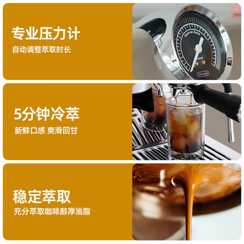 德龙EC9255.WI咖啡机图片