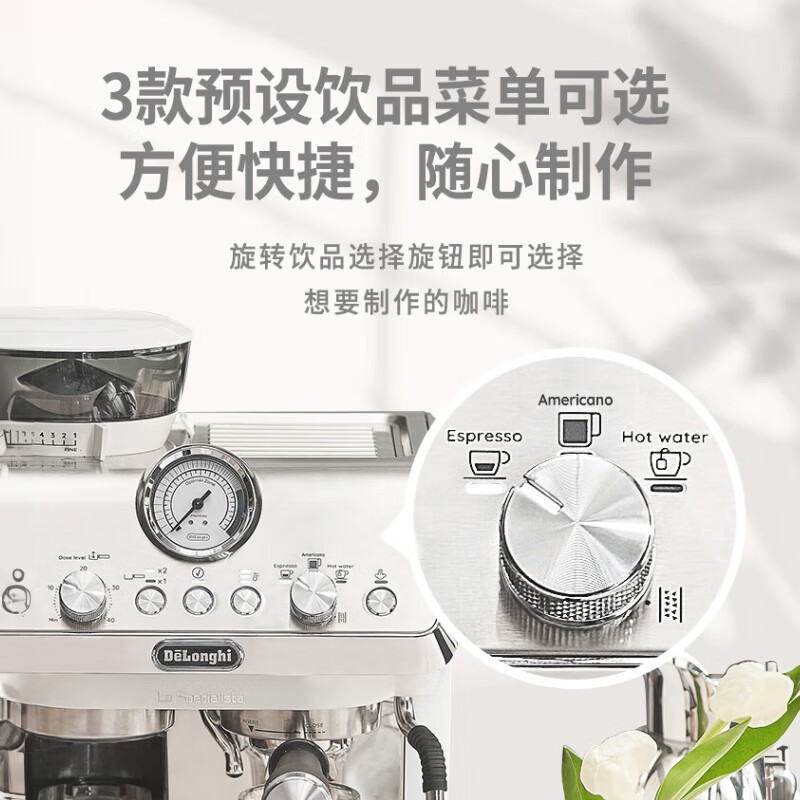 德龙EC9155.W咖啡机图片