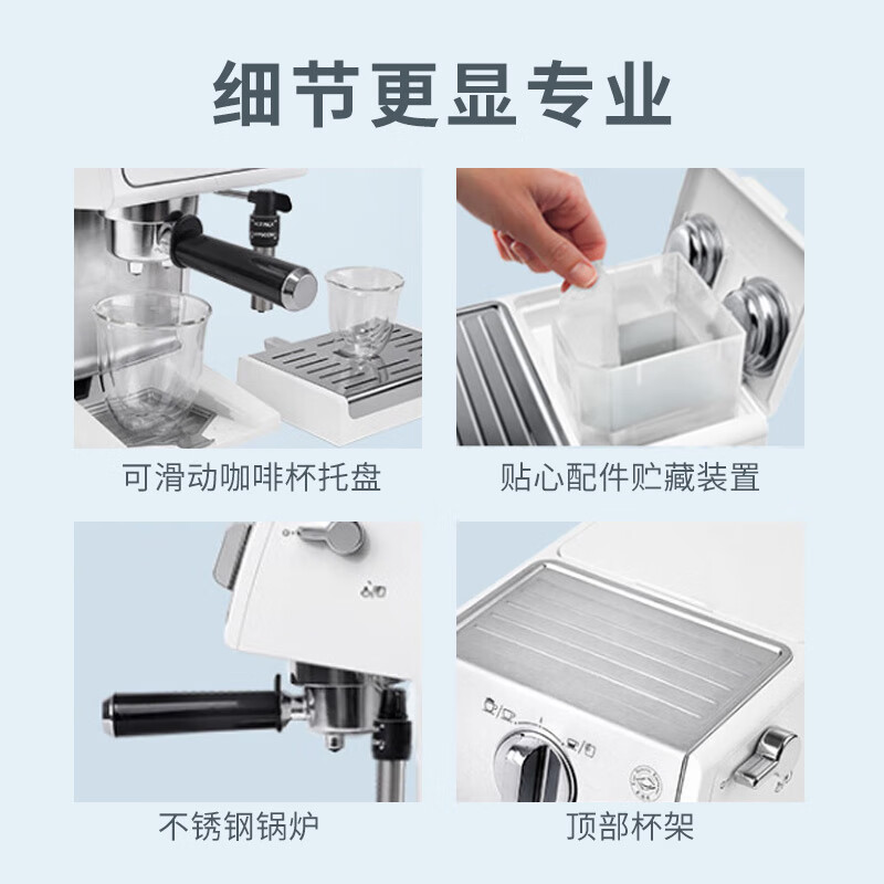 德龙ECP35.31.W咖啡机图片