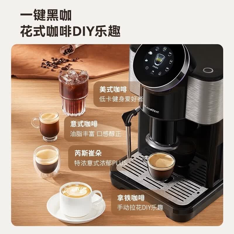 咖博士H1-CW咖啡机图片