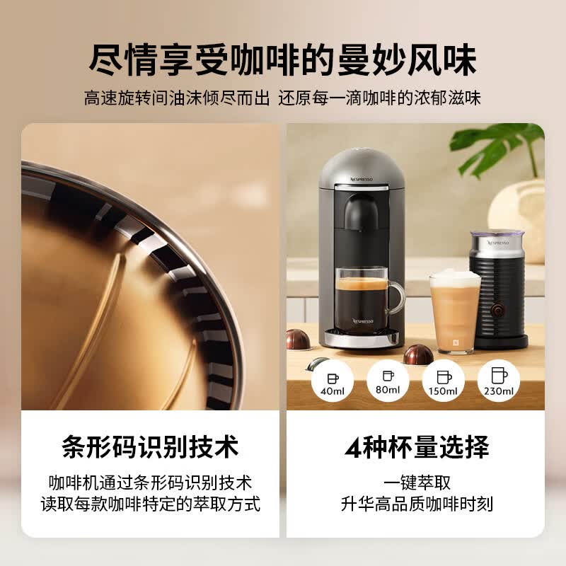 Nespresso-GCB2咖啡机图片