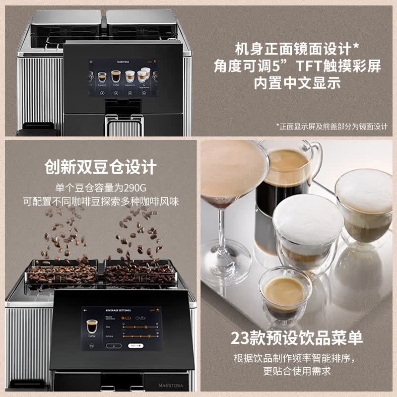 德龙EPAM960.75.GLM咖啡机图片