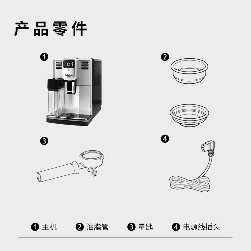 Gaggia-Anima Prestige咖啡机图片
