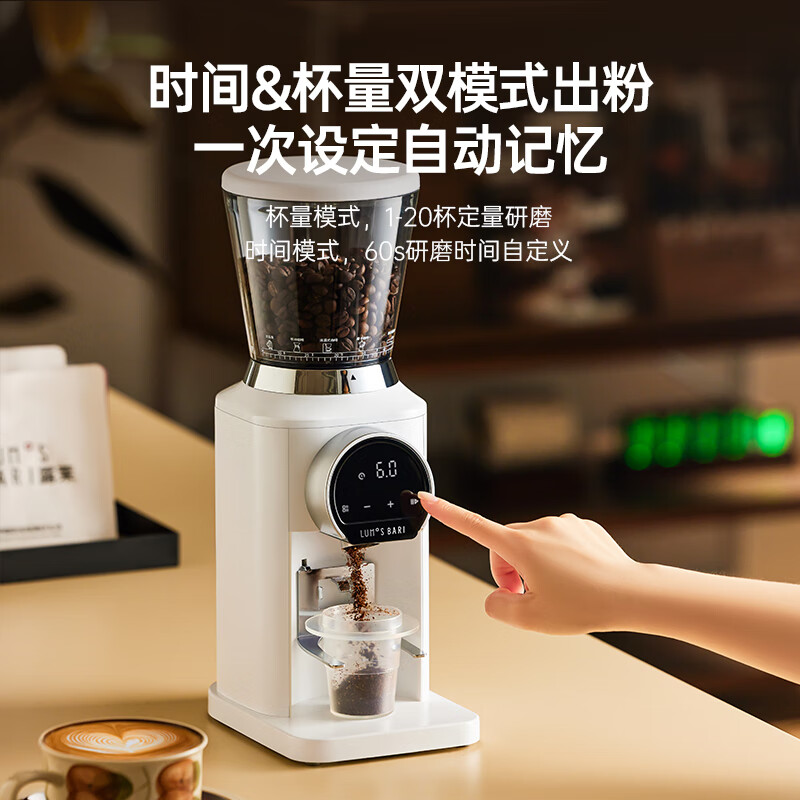露茉CBG05咖啡机图片