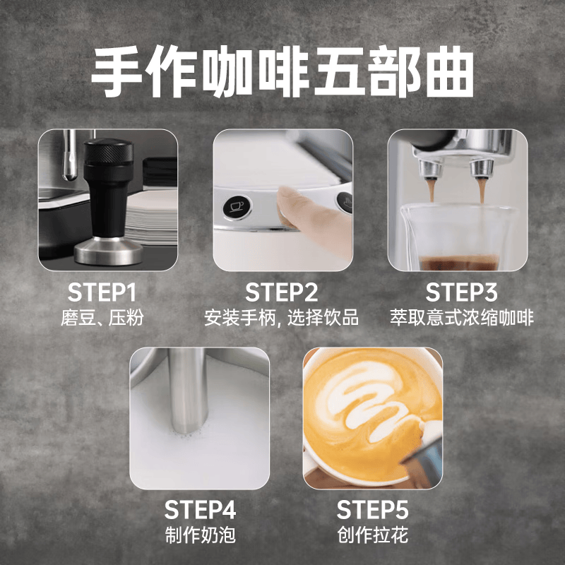 德龙EC885.M EX：4咖啡机图片