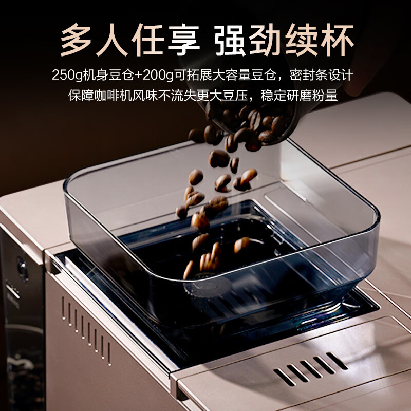 卡萨帝EQ301E咖啡机图片
