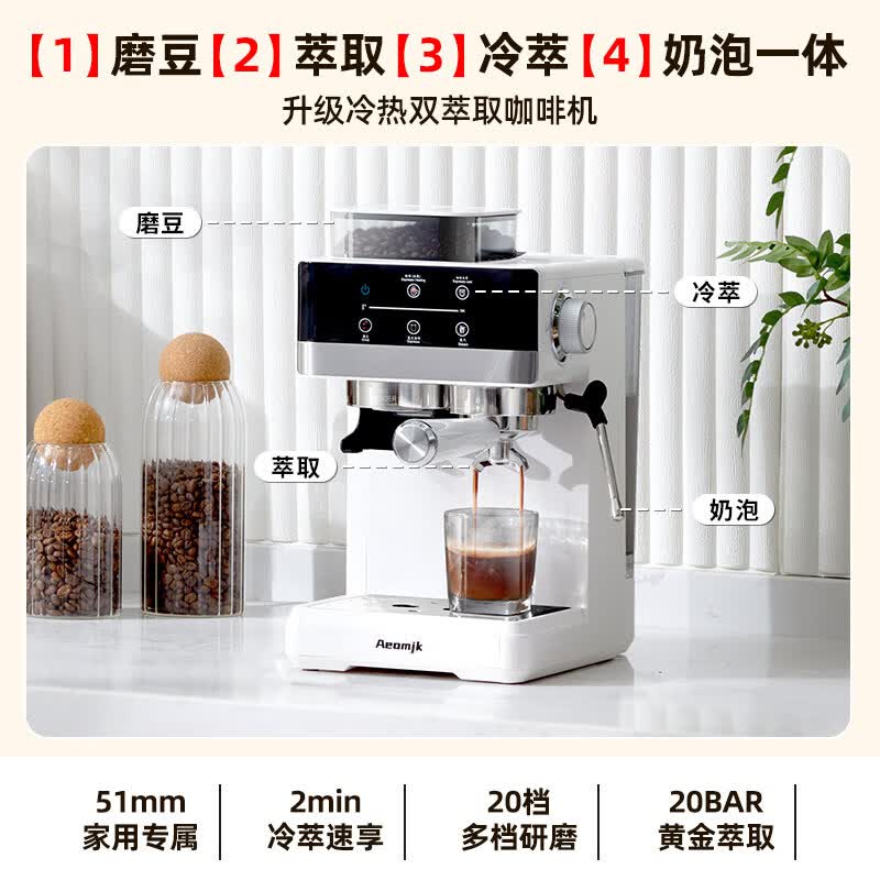 AEOMJK-CM5520咖啡机图片