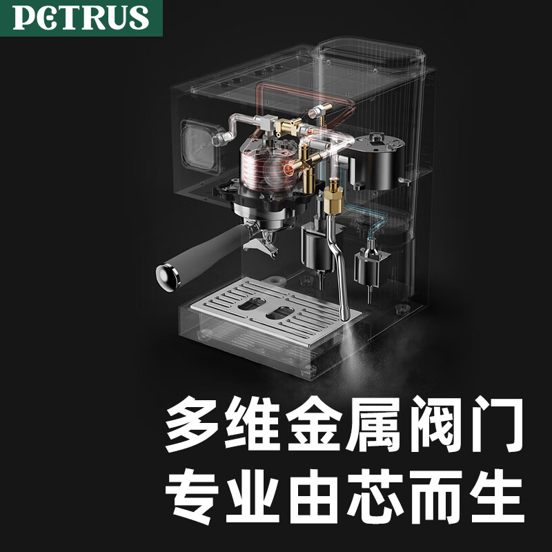 柏翠PE3888咖啡机图片