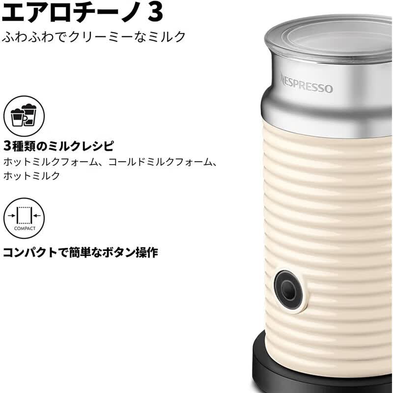Nespresso-3594-JP-WH咖啡机图片