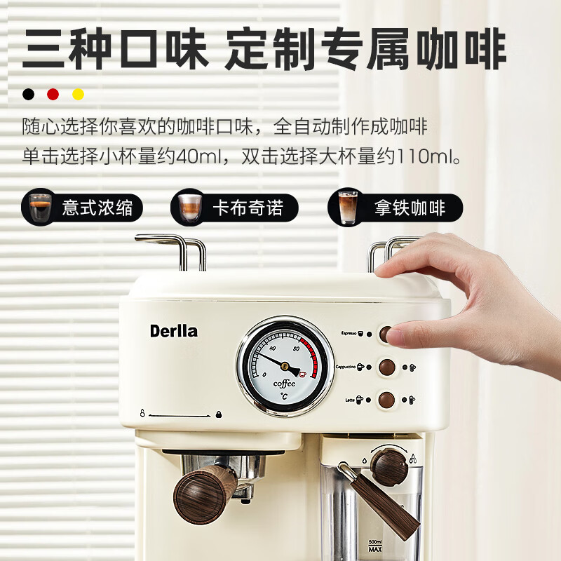 Derlla-KW-330咖啡机图片