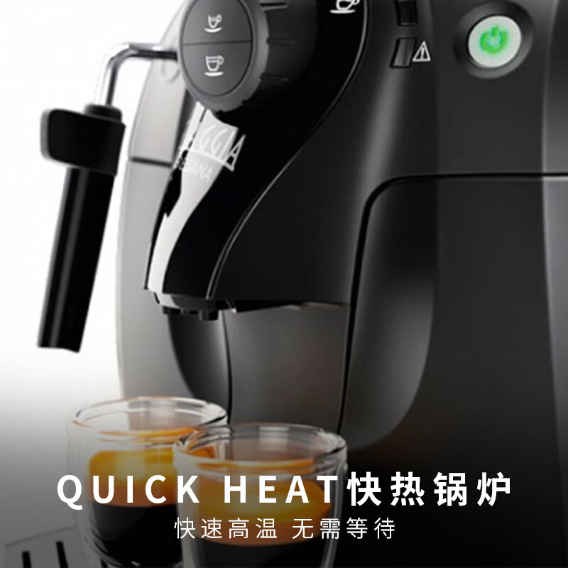 Gaggia-Besana咖啡机图片